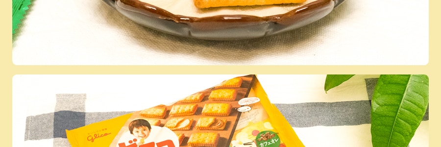 日本格力高GLICO 牛油巧克力香草夹心饼干 含乳酸菌 袋装 162g