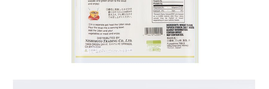 日本SHIRAKIKU讚岐屋 白鷺の華 烏龍麵 720g