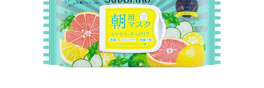 日本BCL SABORINO 60秒懶人 早安面膜 3合1抽取式醒膚補水晨間面膜 果酸清潔去角質 #西柚香型 28片入