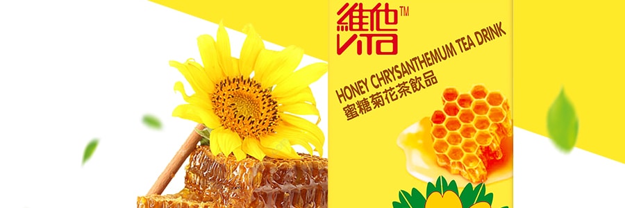 香港VITA維他 菊花茶飲料 蜜糖口味 250ml