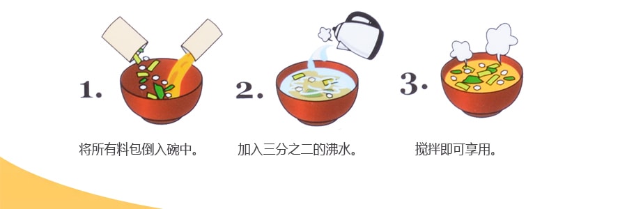 日本SHIRAKIKU赞岐屋  有机即食味增豆腐汤 3包入 48g