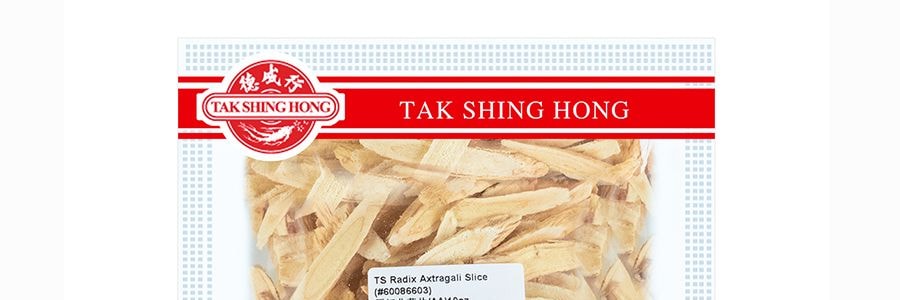美國TAK SHING HONG德成行 原切北耆片AA 10oz