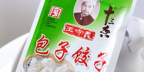 王守義 十三香包餃子調味料 30g 清真調味料 新版
