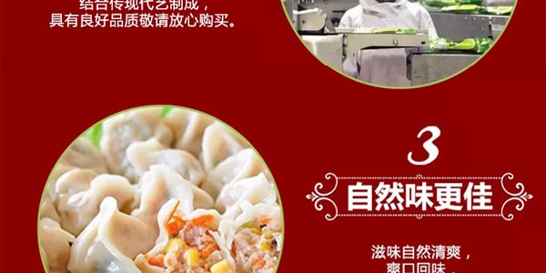 王守義 十三香包餃子調味料 30g 清真調味料 新版