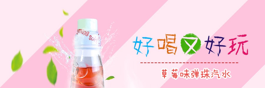 日本HELLO KITTY 弹珠汽水 草莓味 200ml
