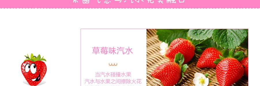 日本HELLO KITTY 彈珠汽水 草莓口味 200ml