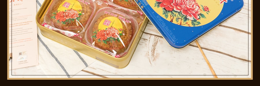 【全美超低價】香港榮華 雙黃白蓮蓉月餅 鐵盒裝 4枚入 740g