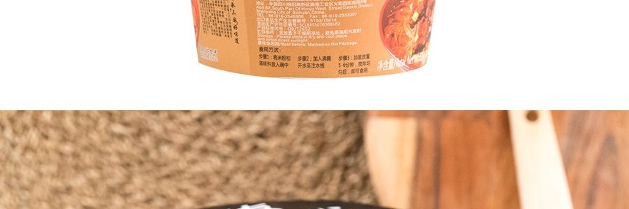 光友 綿陽米粉 牛肉口味米粉 非油炸速食 桶裝 135g