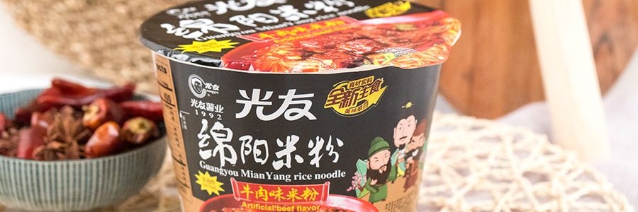 光友 綿陽米粉 牛肉口味米粉 非油炸速食 桶裝 135g