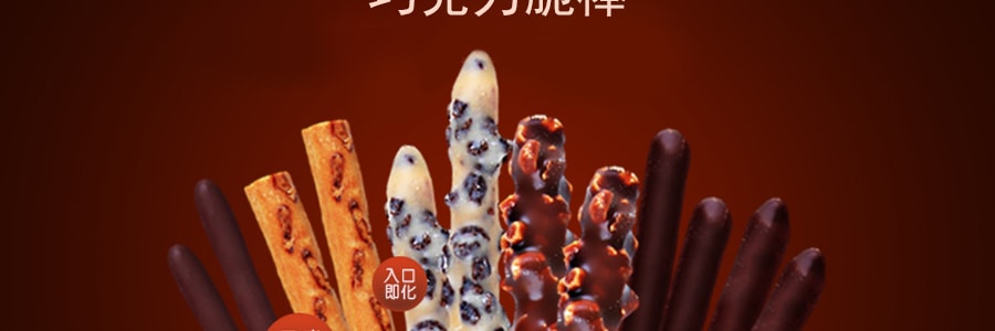 韩国LOTTE乐天 PEPERO 巧克力脆棒混合口味 192g