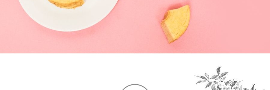 日本HOSODA 迷你牛奶年輪蛋糕80g