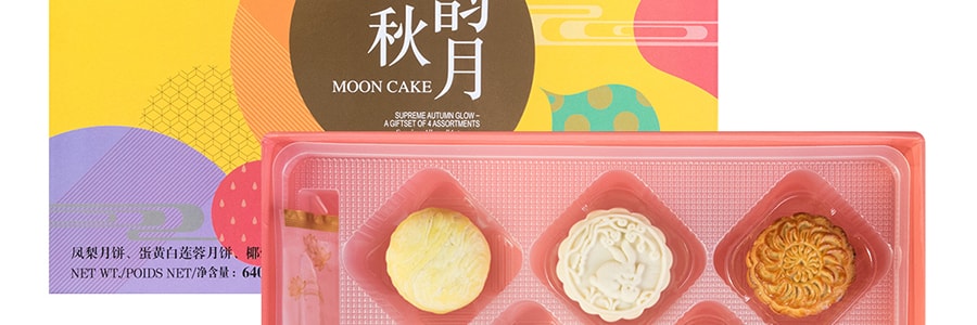 Oct.5th Bakery Supreme Autumn Glow Mooncake 640g 【Delivery Date: End of August】