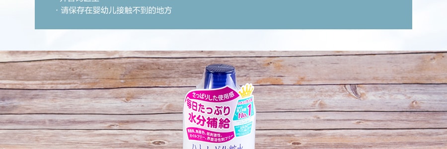 日本NATURIE 薏仁美白保湿全能化妆水 500ml  国际版 (COSME大赏第一位)