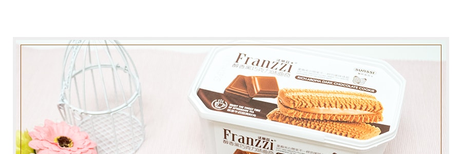 FRANZZI法麗茲 醇香黑巧克力口味曲奇 126g