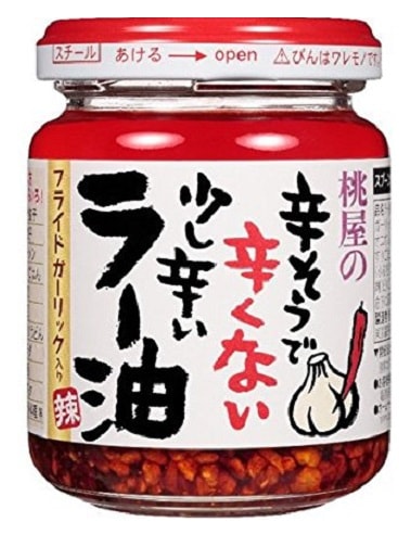Chili Oil with Fried Garlic eat Chili Oil 110g