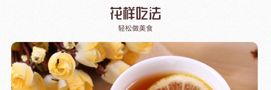 台湾日正  冬瓜茶砖  不含防腐剂 370g