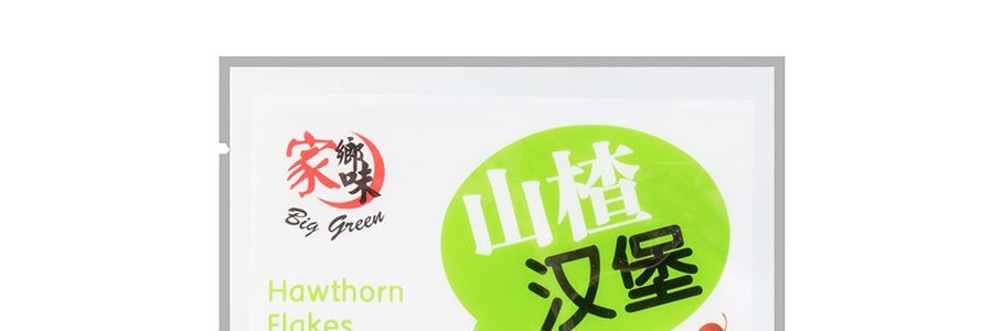 家鄉口味 山楂漢堡 72g