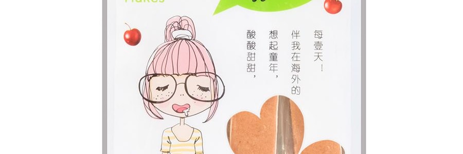 家鄉口味 山楂漢堡 72g