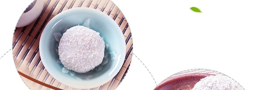 台灣皇族 太麻薯 椰絲芋頭口味 210g