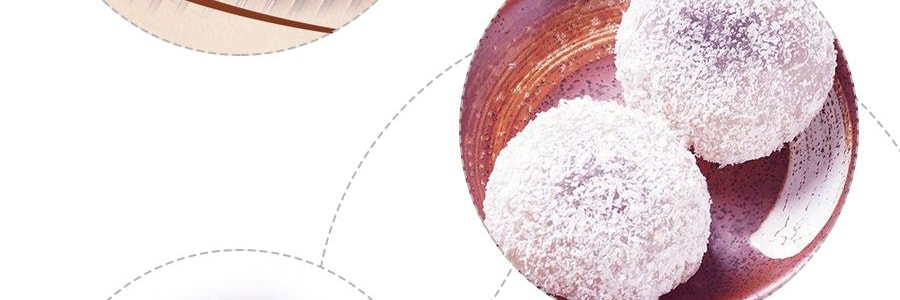 台灣皇族 太麻薯 椰絲芋頭口味 210g