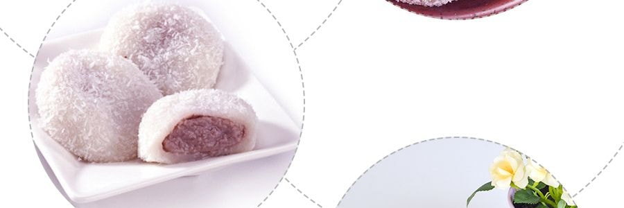 台灣皇族 太麻薯 椰絲芋頭口味 210g