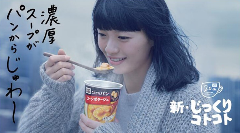[日本直邮]POKKA SAPPORO 低卡速食奶油浓汤 营养早餐 玉米味 3袋/盒 