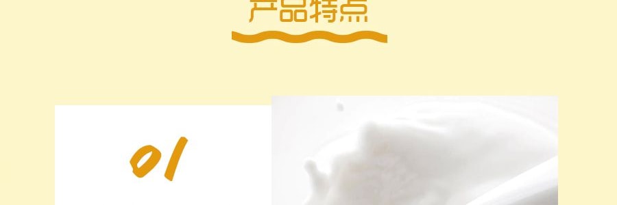 喜之郎 優樂美 草莓口味奶茶 10+3特惠裝