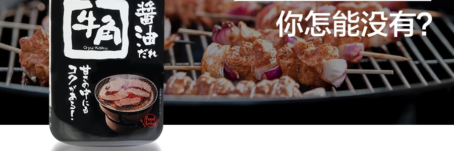 日本牛角GYU-KAKU 炭火经典甜味酱油烤肉腌蘸两用酱 210g
