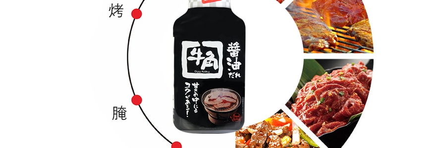 日本牛角GYU-KAKU 炭火經典甜味醬油烤肉醃漬兩用醬 210g