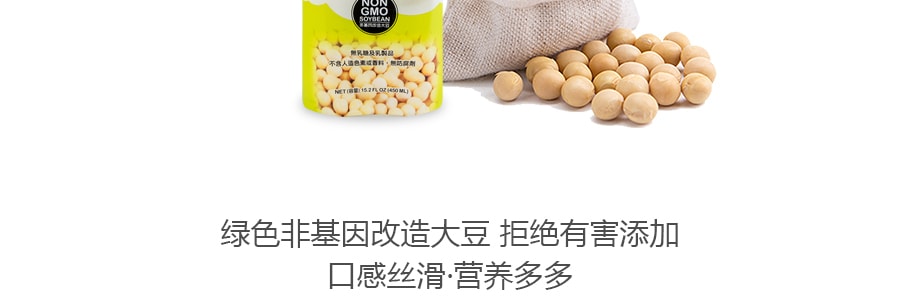 台湾SOYCOW豆牛 无糖豆浆 非基因改造大豆 450ml