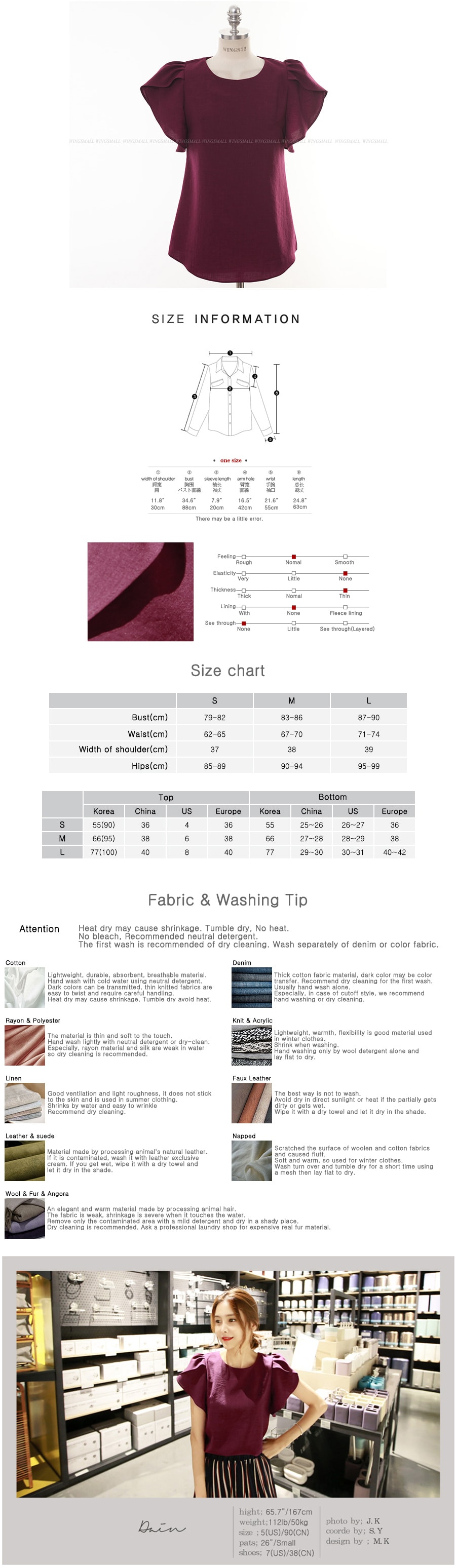 KOREA Tulip Sleeve Blouse Plum One Size(S-M) [Free Shipping]