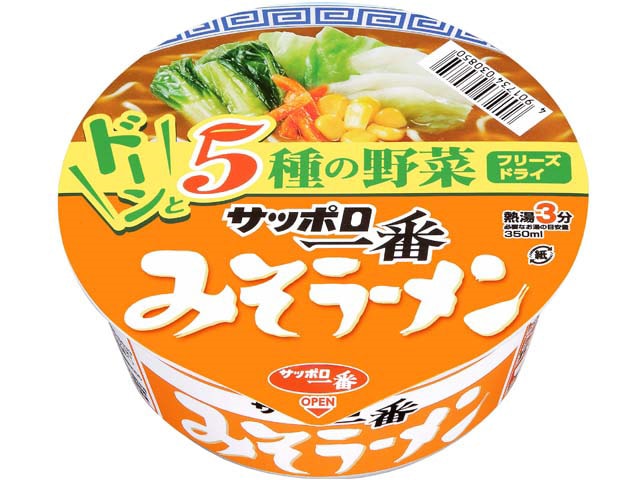 SANYO Sapporo No. 1 Miso Noodle 75g
