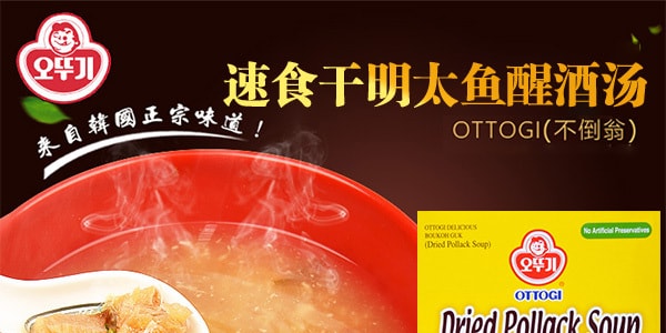 【特惠】韩国OTTOGI不倒翁 速食干明太鱼醒酒汤 2回份 32g