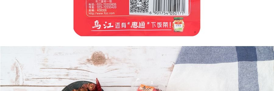 烏江涪陵榨菜 清香清淡榨菜 80g 新舊包裝隨機發