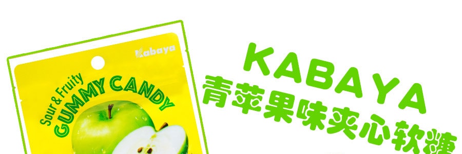 日本KABAYA 青苹果味夹心软糖 50g