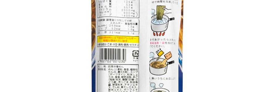 日本MARUTAI 長崎碳烤飛魚醬油拉麵 2人份 178g