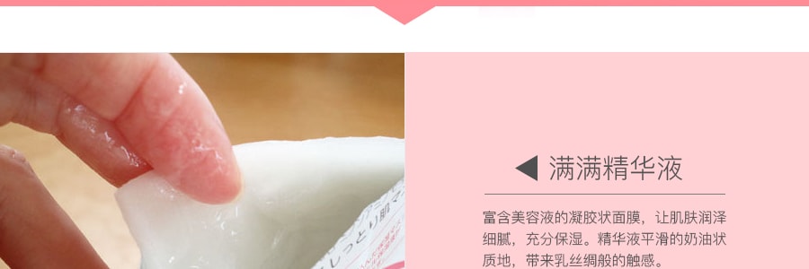 日本DAIICHI SANKYO MINON第一三共 胺基酸保濕面膜 4片入 @COSME大賞第1位 孕婦敏感肌可用