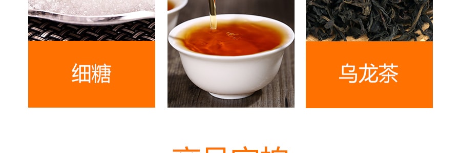 台湾三点一刻 经典原味奶茶 10包入 200g