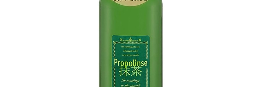 Bain de Bouche Matcha Thé Vert 600ml