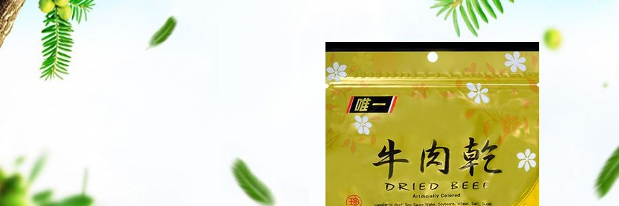 台灣唯一食品 牛肉乾 原味 170g 美國製造