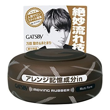 【日本直邮】日本GATSBY杰士派 塑形定型发蜡动感弹性