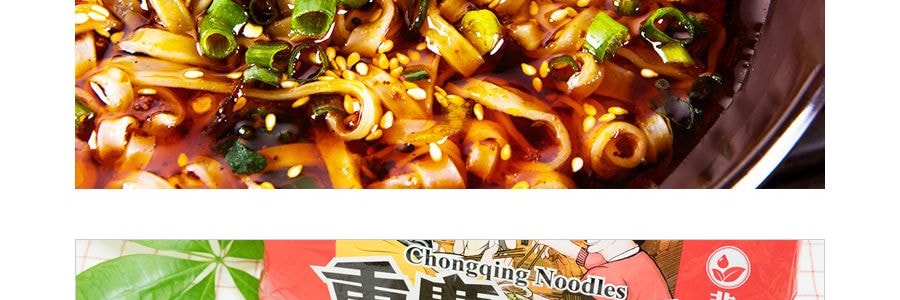 白家陳記 阿寬重慶小麵 麻辣小麵 沖泡泡麵泡麵 5連包 500g