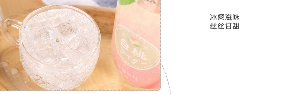 日本TOMOMASU 果味碳酸气泡水 白桃口味 300ml【夏日高颜值少女感饮料】