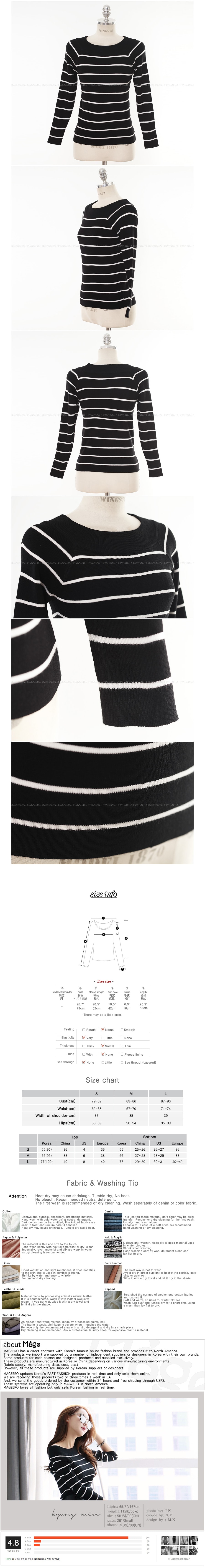 MAGZERO [秋季新款] 条纹编制上衣 #黑色 均码(S-M)