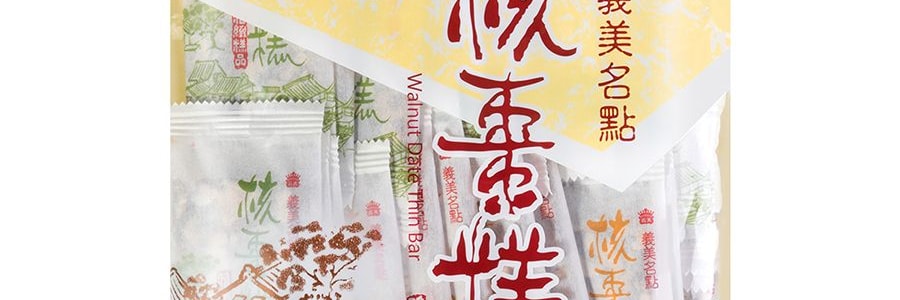 熱販売 IMEI クルミ＆ナツメ入り焼きパン20枚入14.11oz - Yami 菓子
