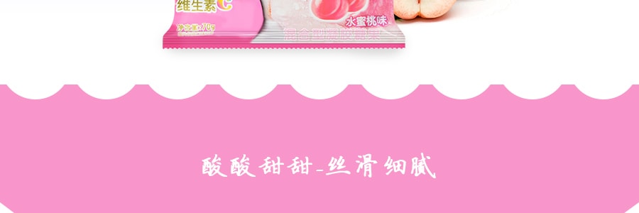 台湾旺旺 旺仔QQ糖 混合胶型凝胶糖果 水蜜桃味 70g
