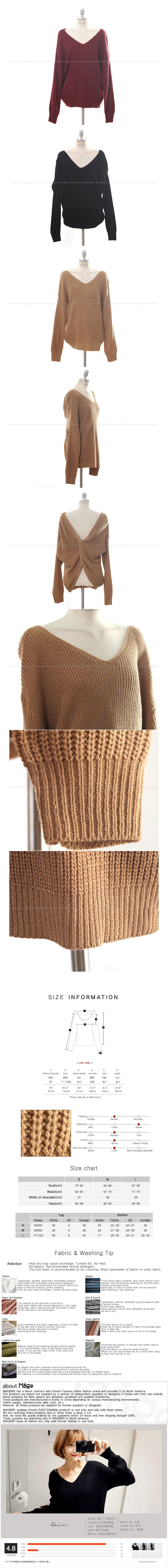 KOREA Both V-Neck Twist Back Sweater Beige One Size(S-M) [Free Shipping]