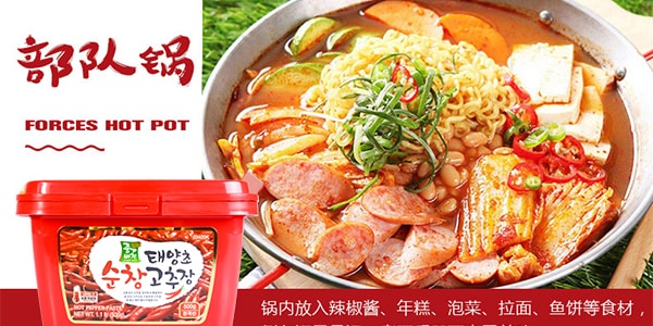 韓國JONGGA VISION 秘製石鍋拌飯炒年糕辣醬 三度中辣 500g