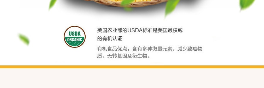 佳禾 天然有机黄小米 454g USDA认证