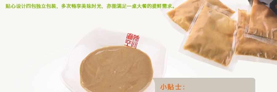麻辣空间 鲜菌汤底料 半固态复合调味料 160g